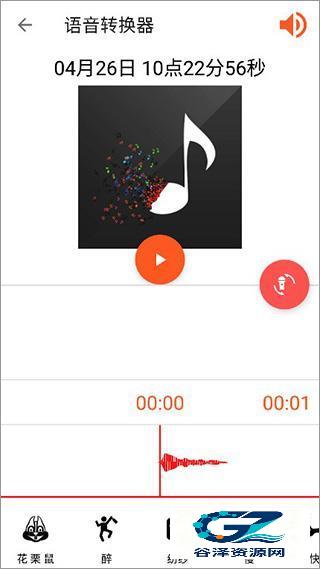 Audiolab汉化版使用方式-4