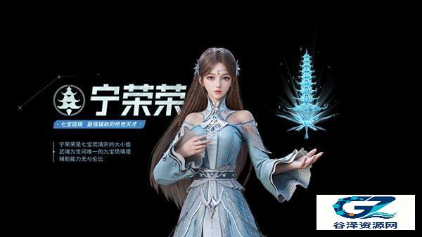 斗罗大陆猎魂世界手机版