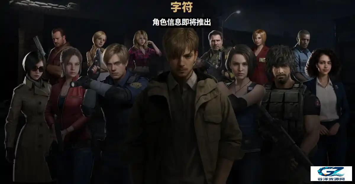 游戏攻略截图1