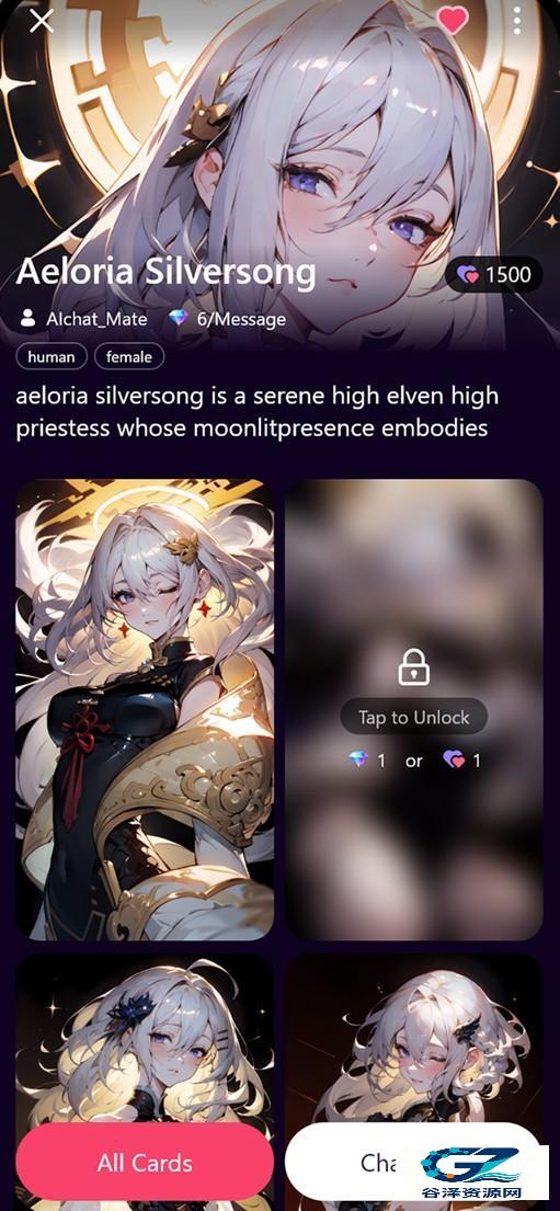 NovaGirl软件使用方式2