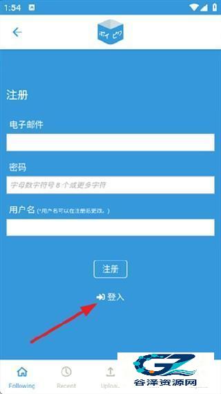 poipiku汉化版使用方式-3