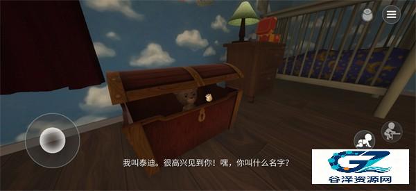 梦意杀机官方正版新手攻略4