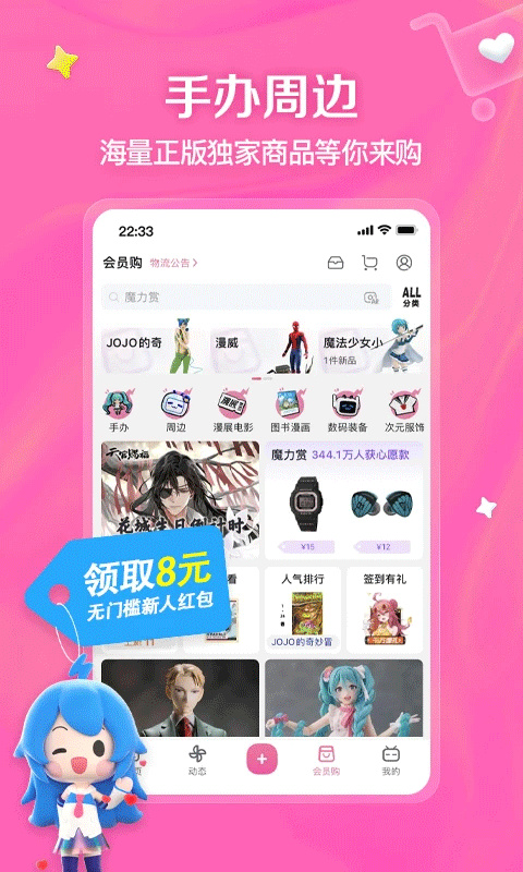 bilibili5