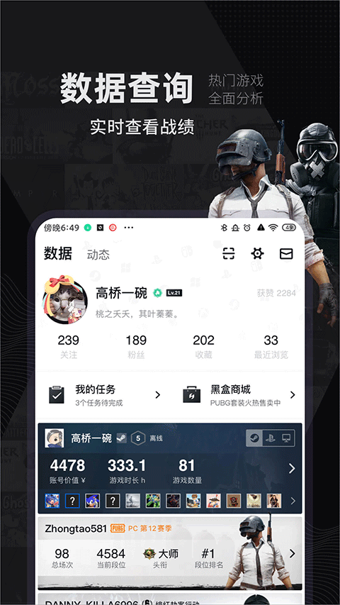 Steam小黑盒5