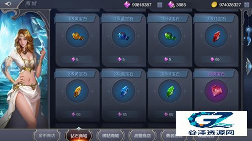 奇迹mu手机版