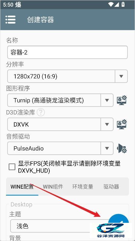 小熊模拟器
