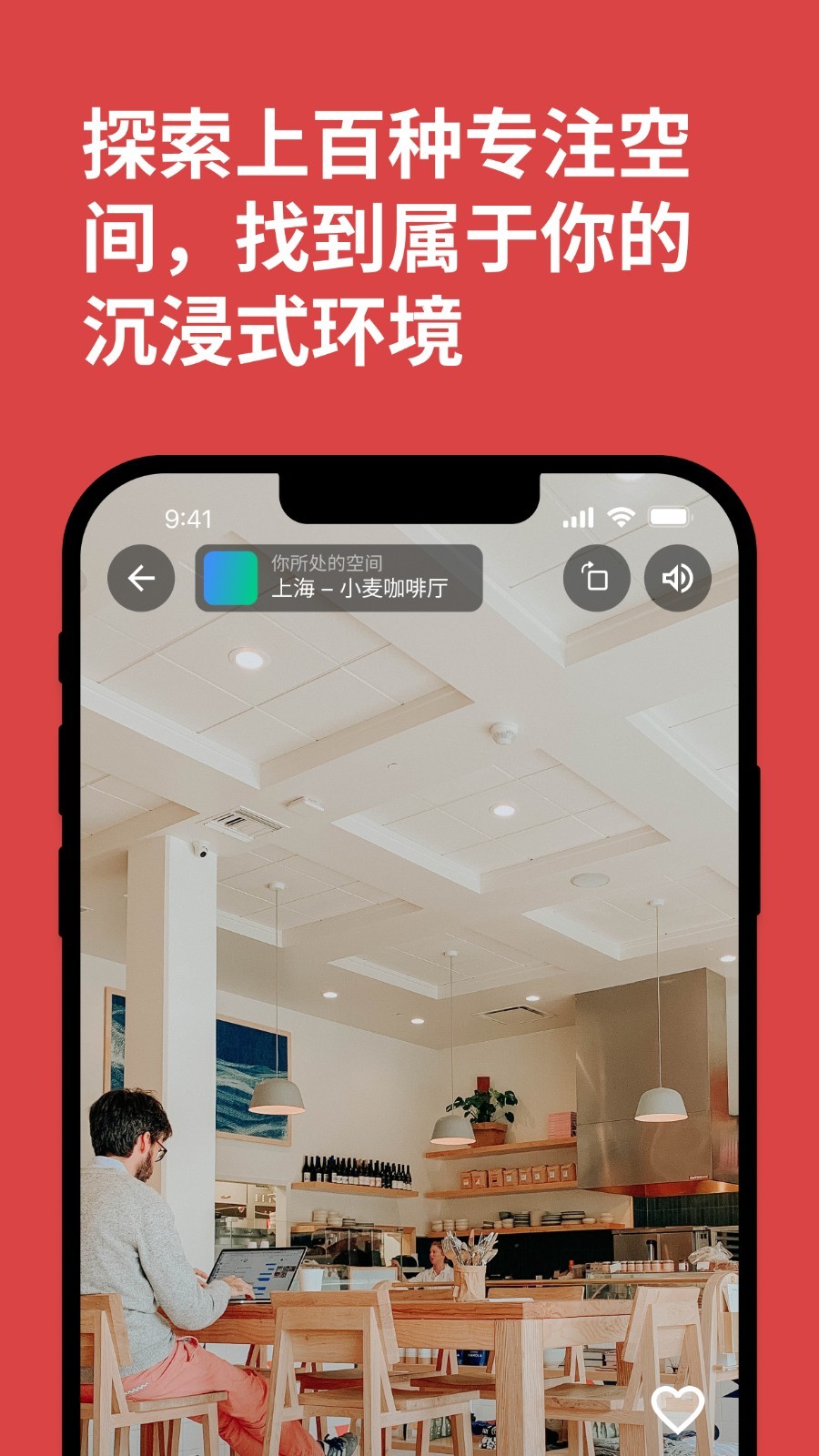 课优空间安卓版4