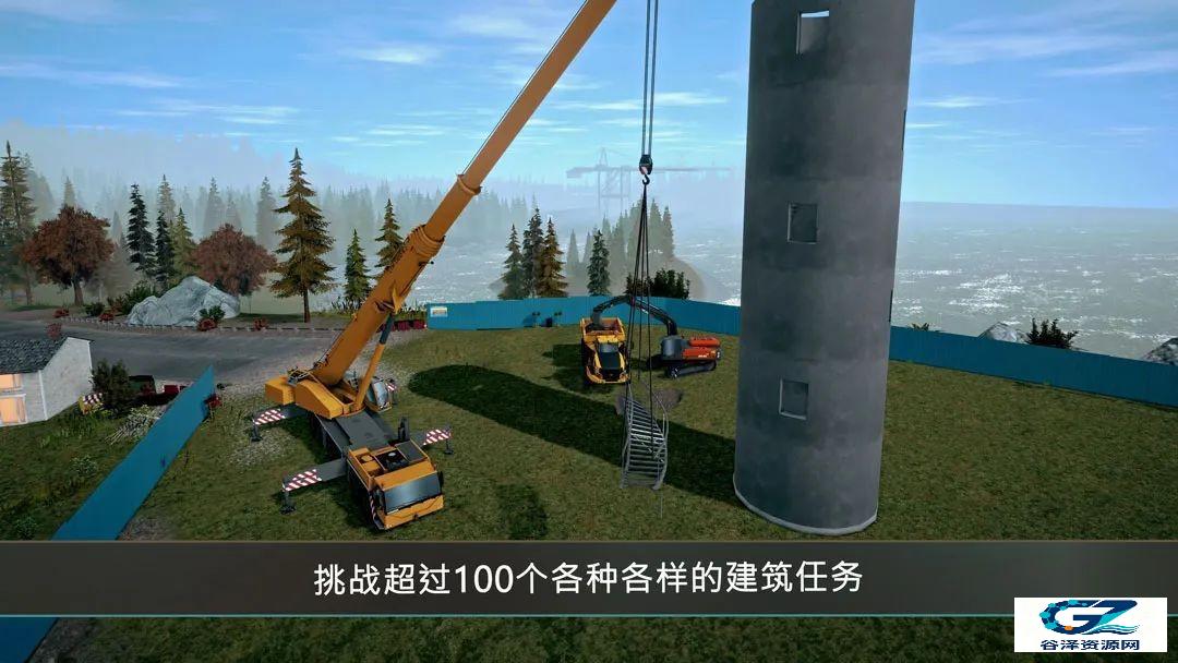 模拟建造4正版玩法介绍2