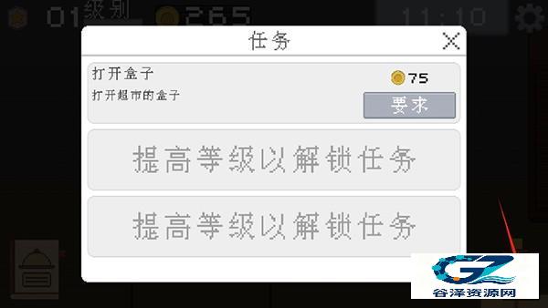 创造厨房