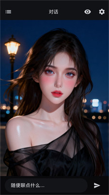 星宠3