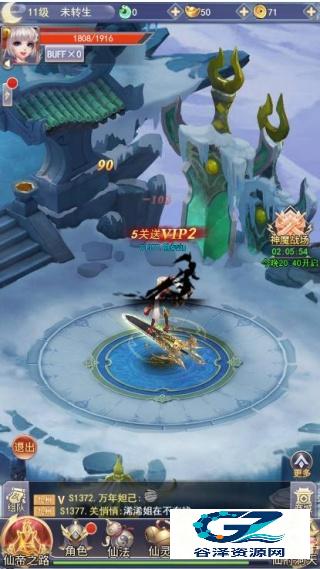 剑啸江湖最新版