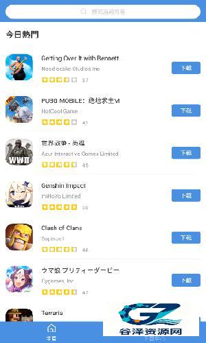 GamesToday平台