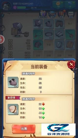跃动小子