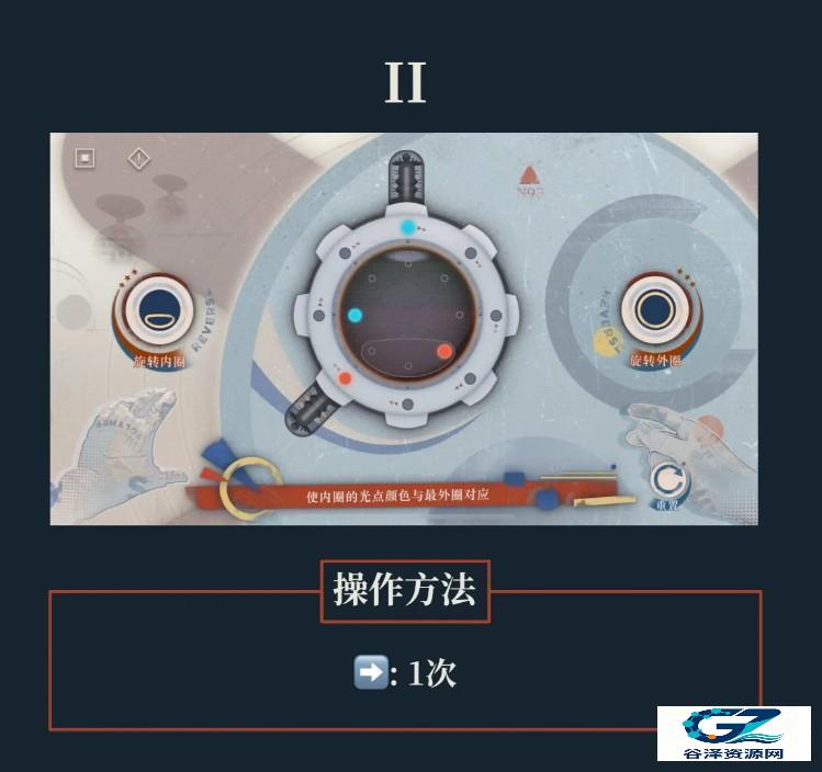 重返未来1999重返切洛梅综合体通关攻略