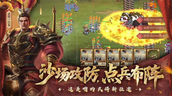 豪杰成长计划6