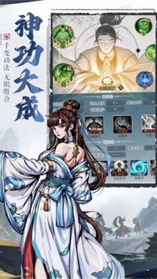 剑啸江湖最新版2