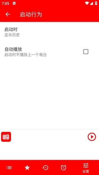 调频收音机2