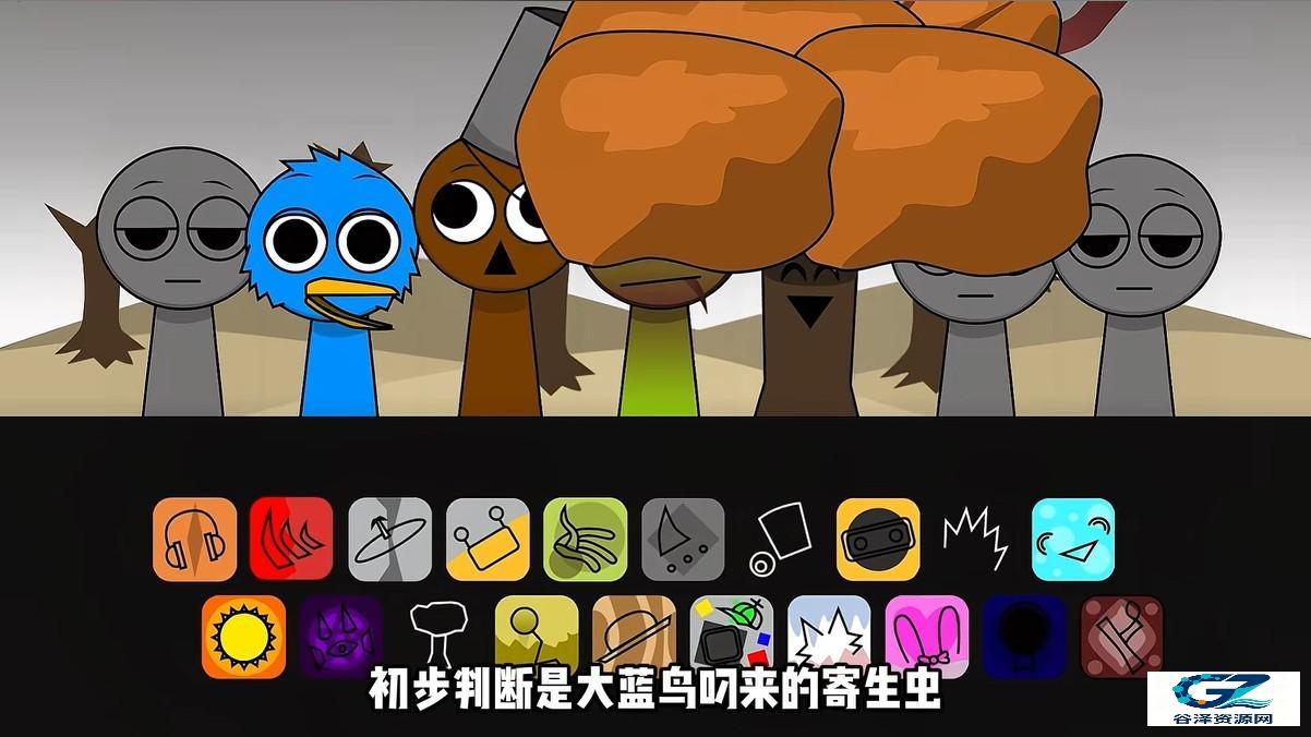 大蓝鸟与寄生虫的渊源