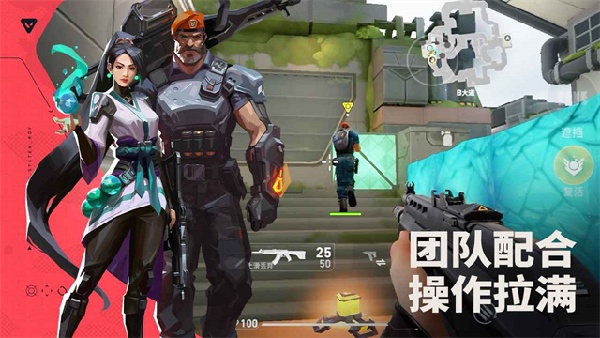 无畏契约手游体验服3