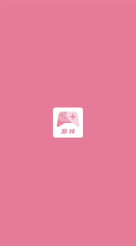 游咔官方版5