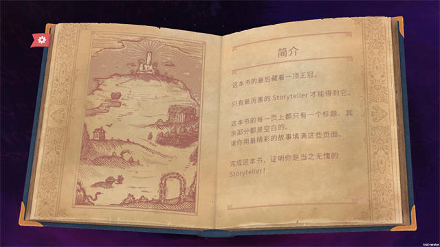Storyteller手机版4