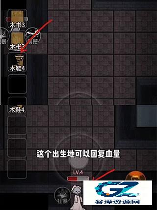 躺平发育正常版怎么当猎梦者5