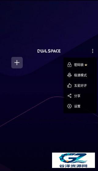 啸天框架3.0防闪退版