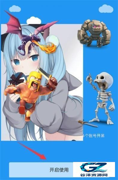 冷颜框架怎么导入应用-1
