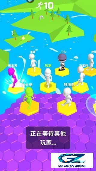 别摔了
