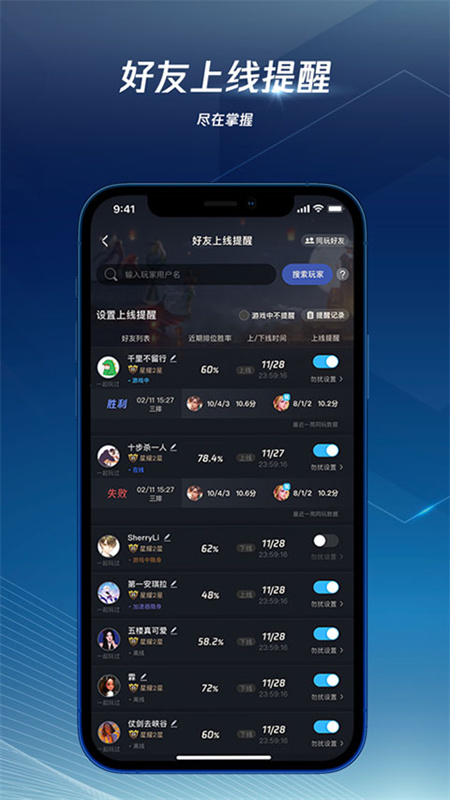 腾讯手游加速器5