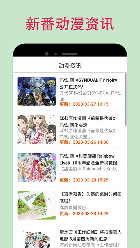 漫蛙2正版3