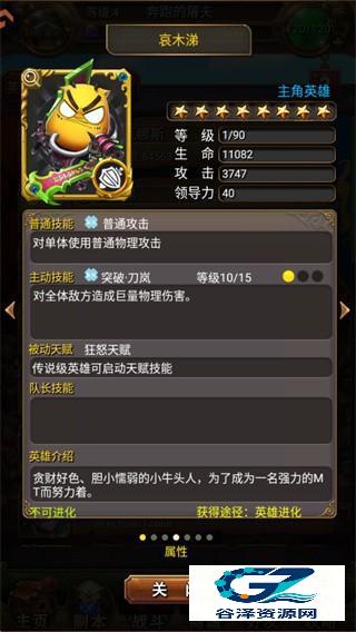 我叫mt