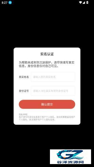 修剪艺术