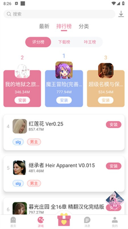 游咔3.7.33