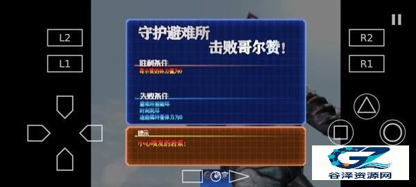 奥特曼格斗进化3高清版玩法指南