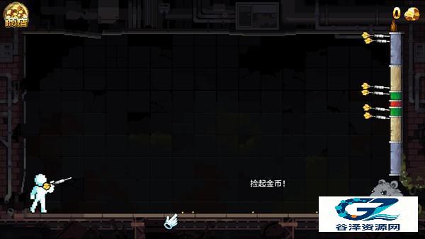 财富磨坊
