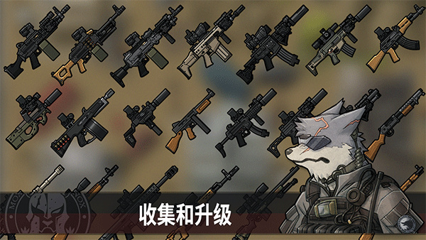 物种战争灭绝6