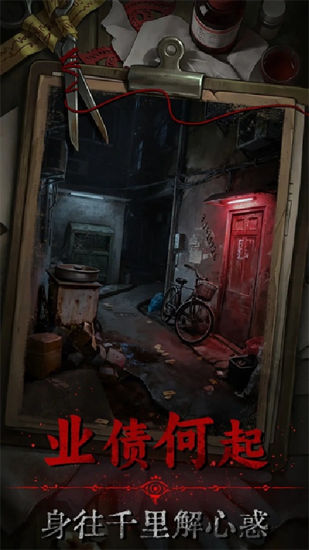 借眼4