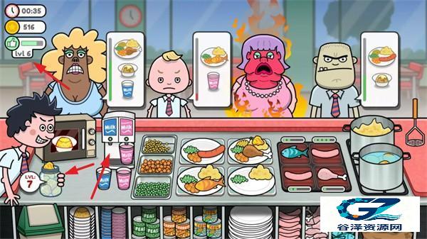 恶搞食堂官方版
