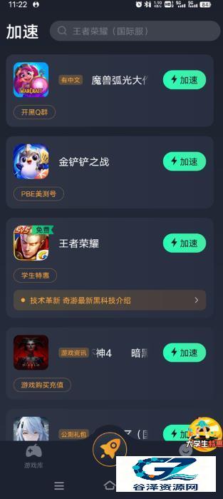 魔兽大作战