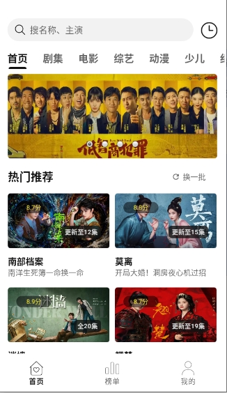 优可影视3
