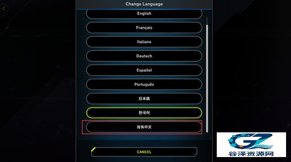 游戏王大师决斗最新版