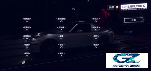崩溃金属赛车官方版