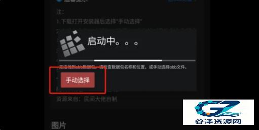 植物大战僵尸随机模仿者