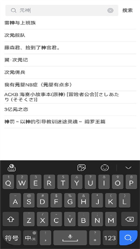 漫蛙manwa漫画3