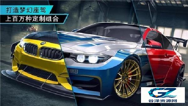 极品飞车10中文版