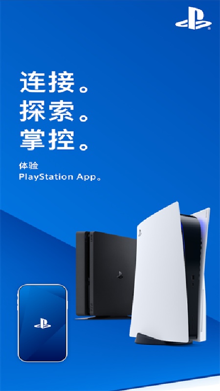 PlayStation港服2