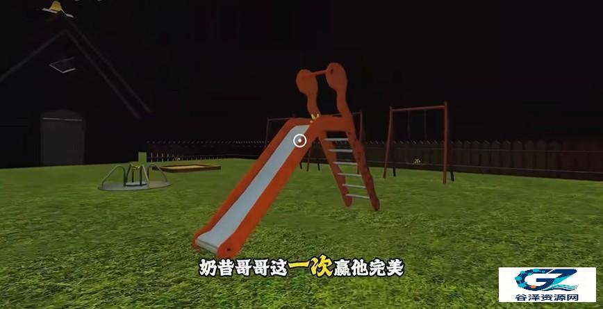 苏西的学校手机版游戏攻略8
