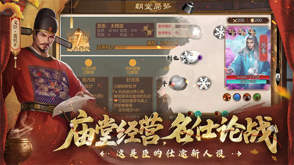 豪杰成长计划4