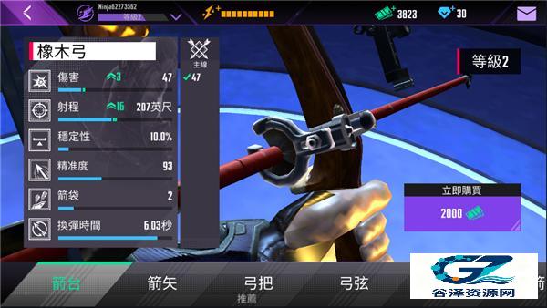 忍者信条3D游戏玩法2